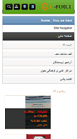 Mobile Screenshot of ketabedaneshgahi.com