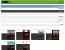 Tablet Screenshot of ketabedaneshgahi.com